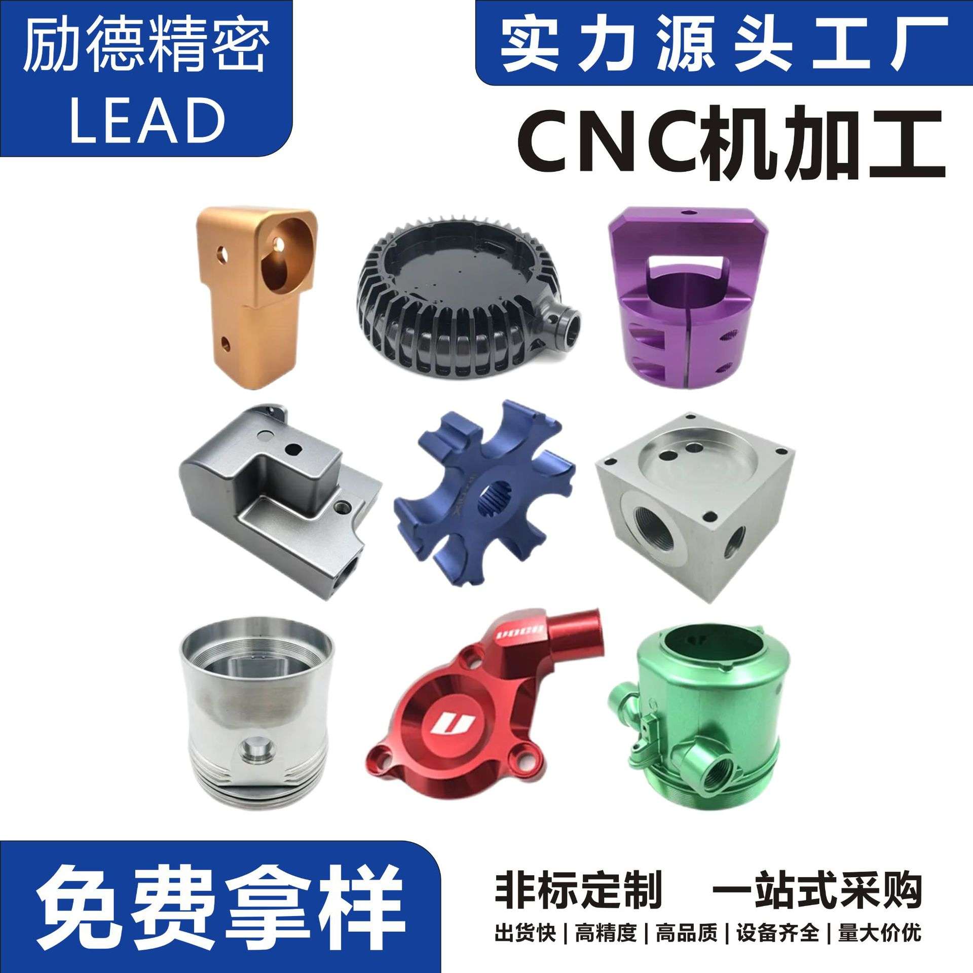 cnc四轴五轴机加工数控车床机车铣复合机非标定制五金加精密