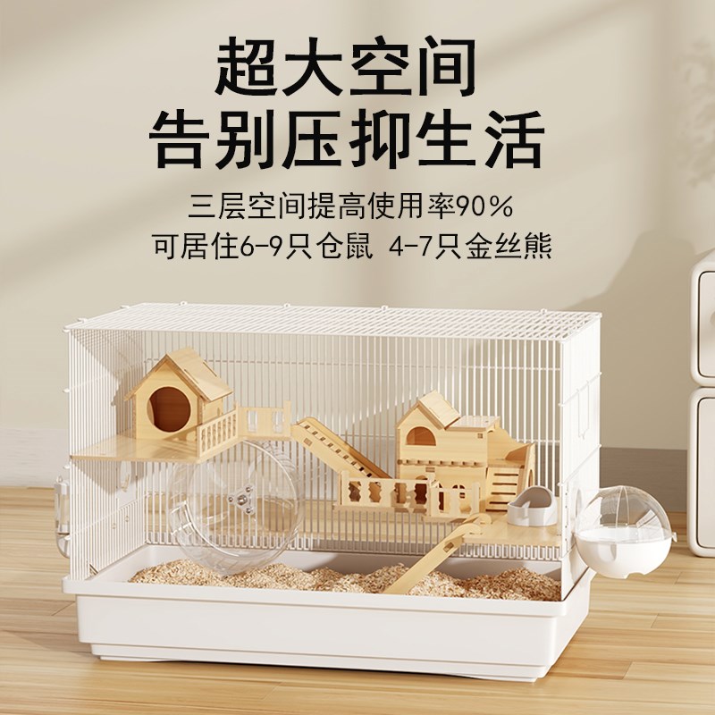 仓鼠笼子超大别墅豪华金丝熊夏季60cm铁丝防啃咬易清理饲养笼