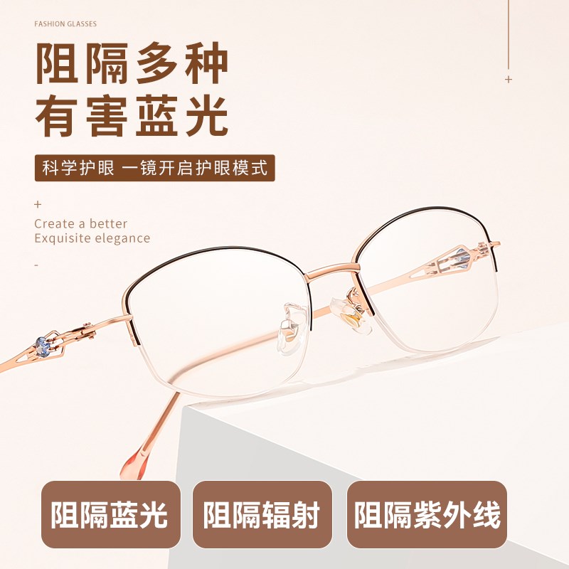 看手机电脑眼镜平镜女款无度数时尚防辐射抗蓝光疲劳保护眼睛