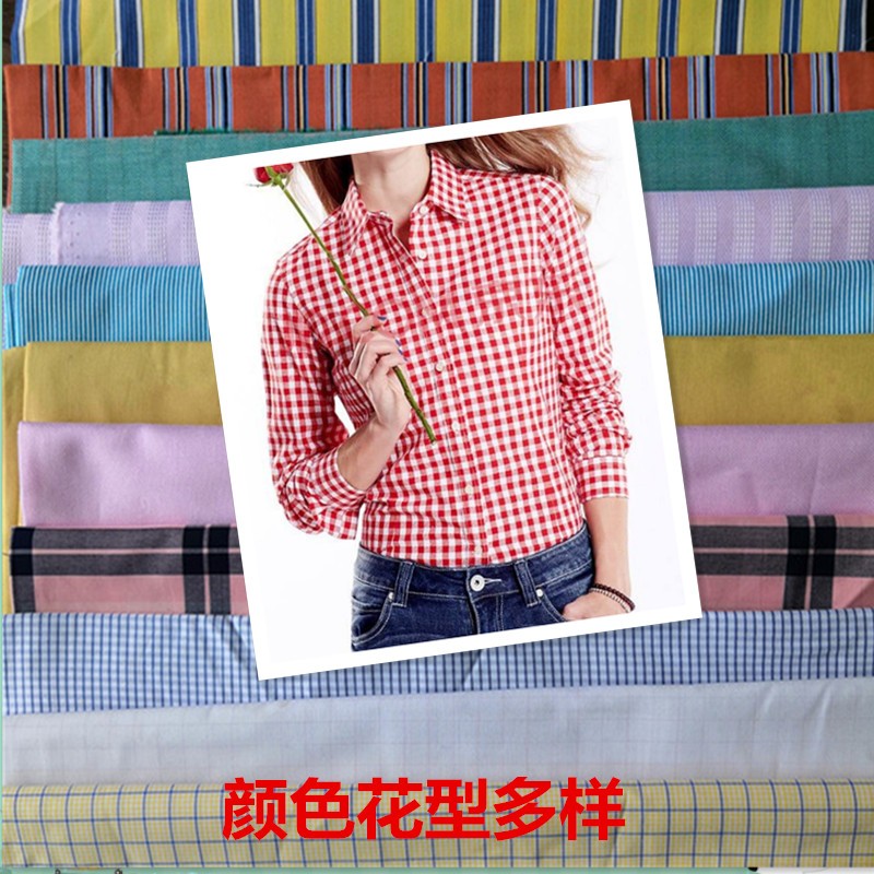 全棉零头布按斤称服装色织格子条纹白色布做衬衣睡衣睡裤娃衣布料
