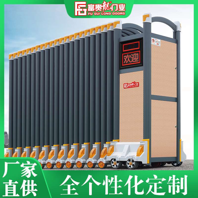 工厂生产铝合金伸缩门 电动门伸缩门 铝合金收缩们 电动伸缩门