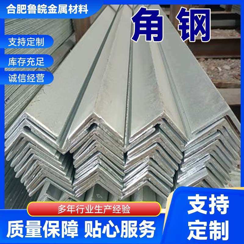 角钢现货供应q235b镀锌角钢30*30 40*40 50*50等边镀锌角钢,包装,电子元器件包装,淘宝优惠券,粉丝福利购,淘宝优惠卷