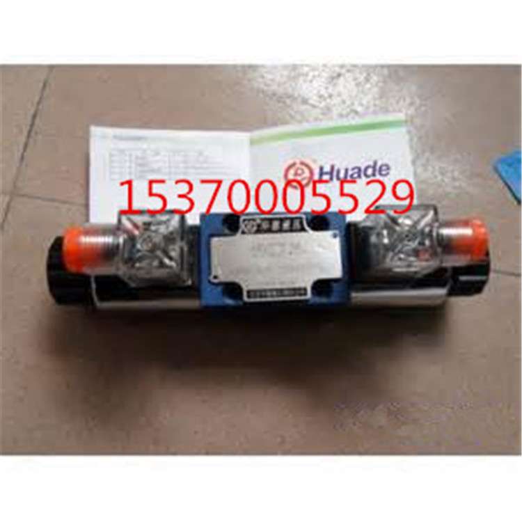 北京华德直动式溢流阀DBDH6P10B/400型号齐全  质保一年