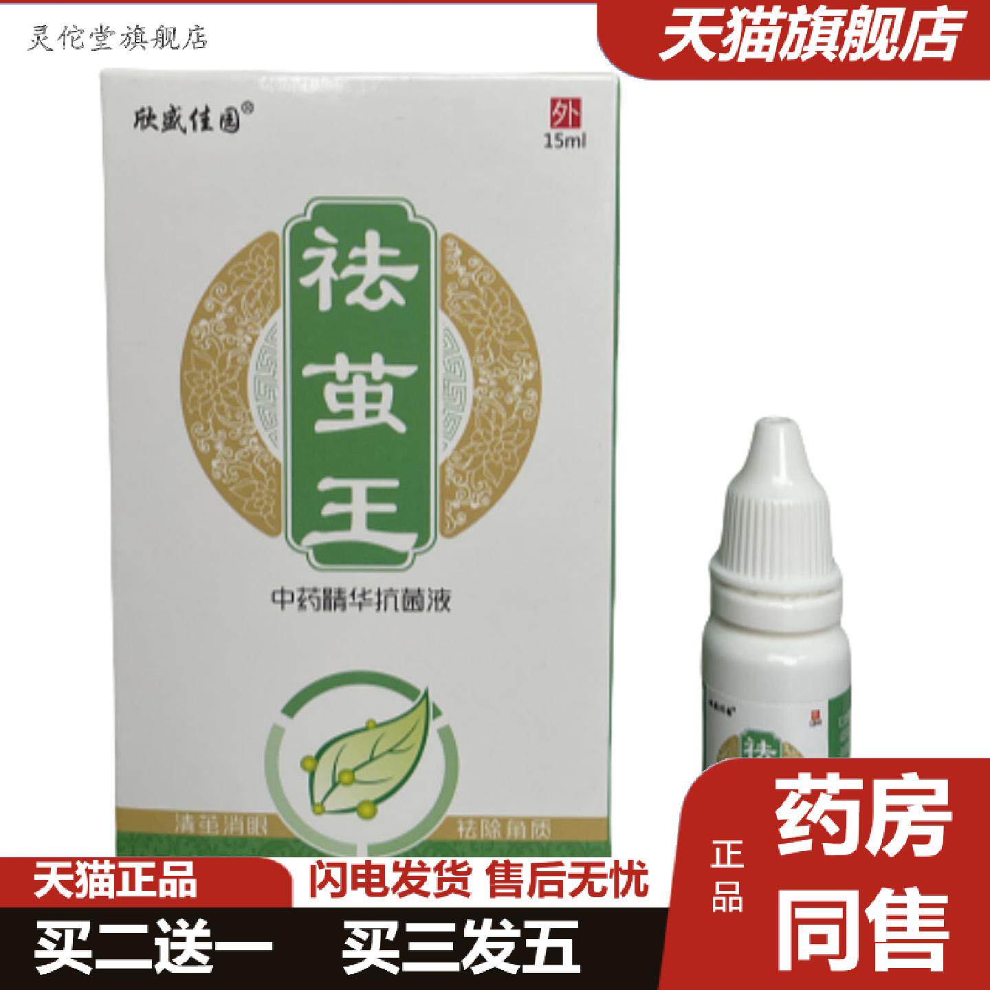 灵佗堂推荐老茧脚茧手茧脚趾脚底死皮关节茧茧软化剂除脚掌硬皮