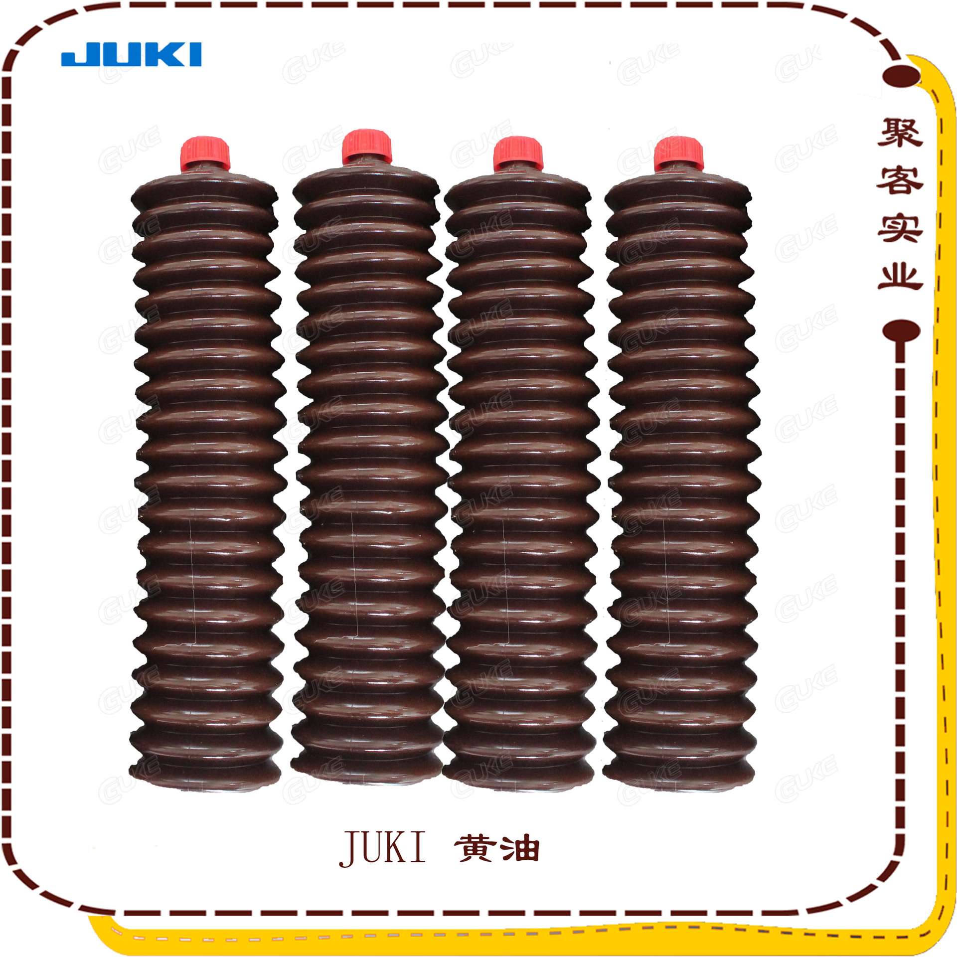 SMT贴片机配件 JUKI 保养油丝杆 黄油吸嘴 保养一号油 40032449