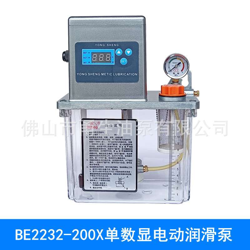 BE2232-200全自动数显润滑泵 数控机床润滑泵 数显注油机 注油器