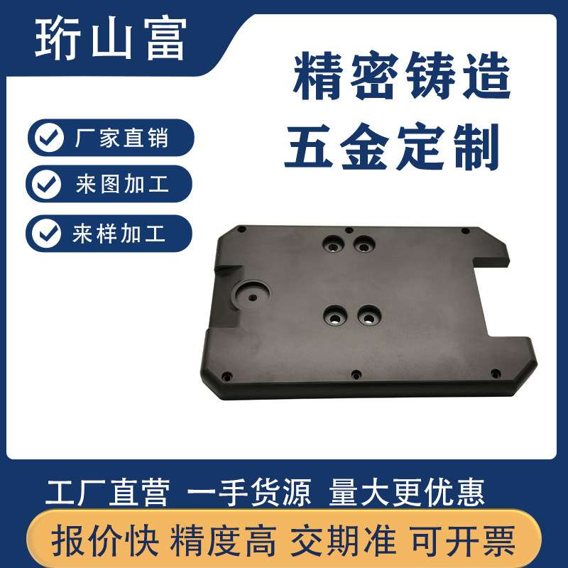 定制铝件cnc机加工精密机械零件厂家汽车装饰外壳面板精加工配件