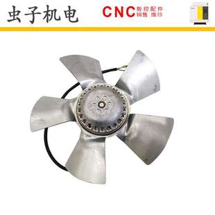 0001 0318 FANUC发那科系统主轴风扇 A90L