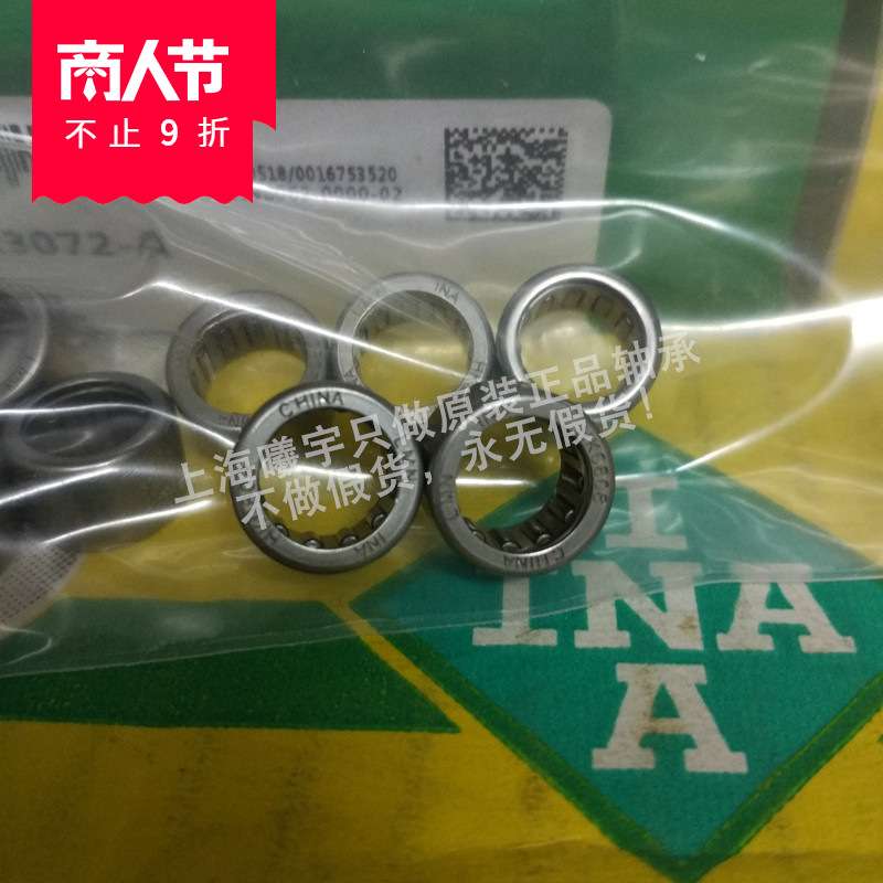 德国INA滚轮轴承NUTR2562 NUTR310/3AS  NUTR204/3AS  NUTR35A等