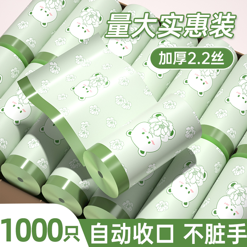 【胖东来同款】印花抽绳垃圾袋家用加厚手提式实惠装大号塑料袋