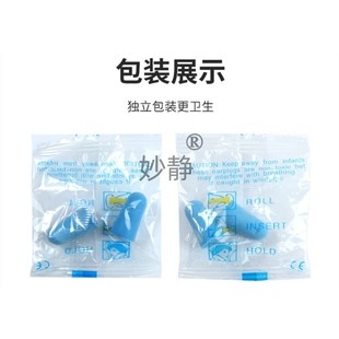 50枚耳塞防噪音隔音静音超强一次性酒店民宿宾馆睡眠睡觉