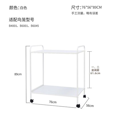 达洋鸟笼架子鹦鹉玄凤笼架置物架b6001b6045b4001笼架滚轮可移动