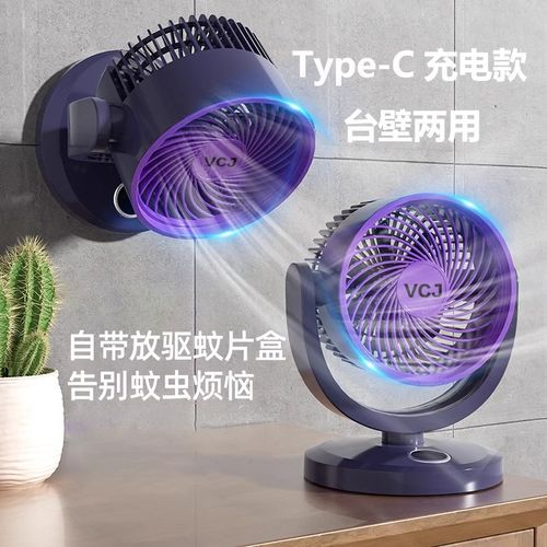 空气循环电风扇家用静音风力大风扇宿舍专用壁挂数显小型桌面台扇