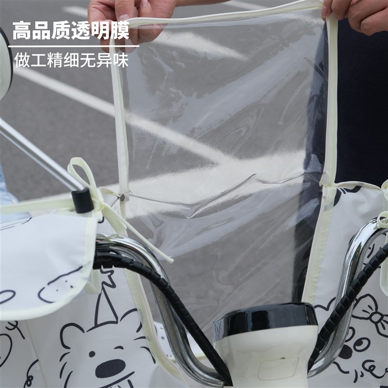 电动车挡风被夏透气薄款防晒防雨亲子2025新款夏亲子加大开叉款