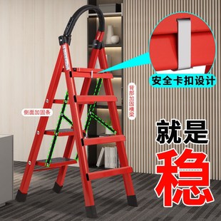 梯子家用人字梯折叠伸缩爬梯多功能合金加厚乔迁之喜新居踏步楼梯