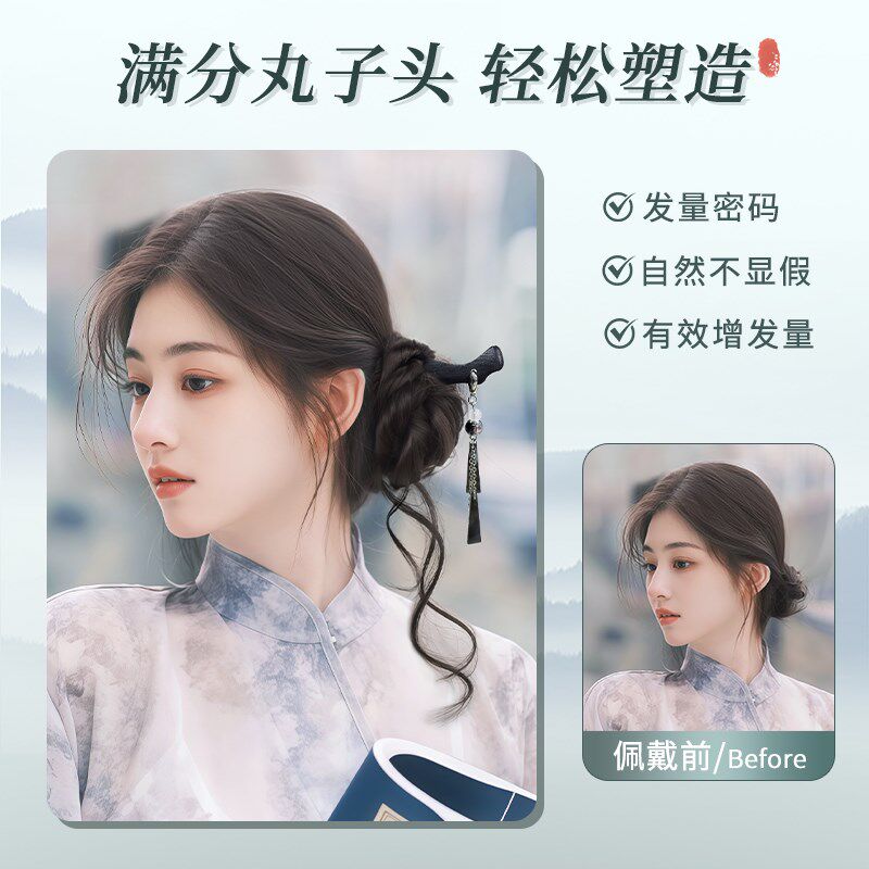丸子头假发抓夹女一体式古风发饰发包/丸子