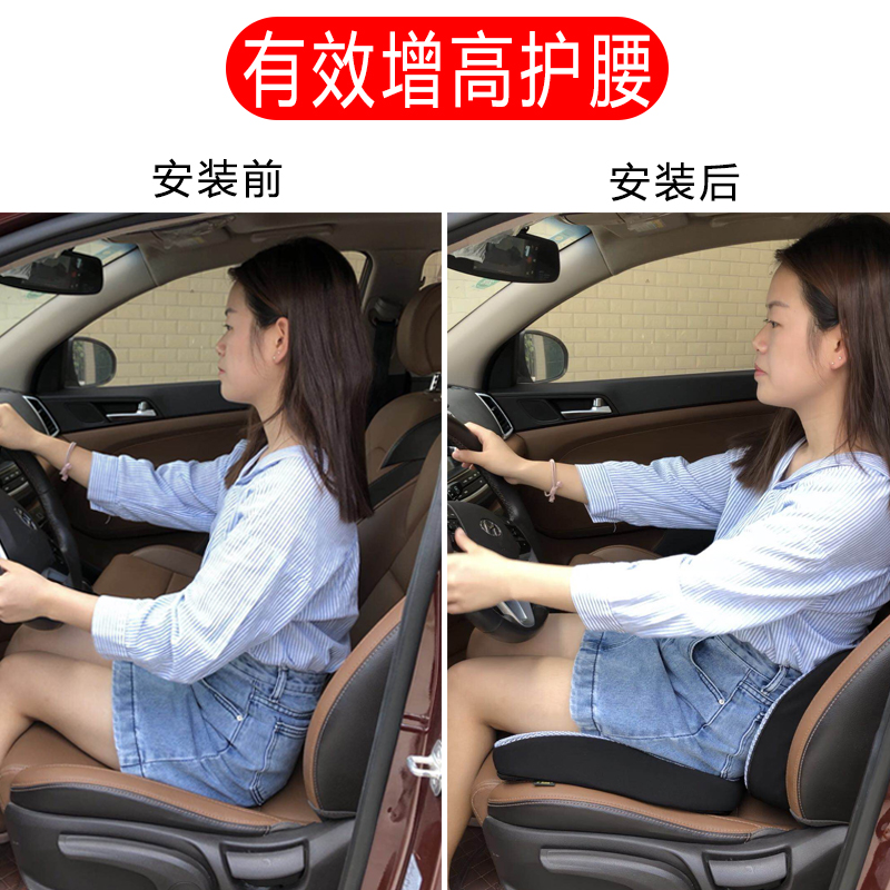 汽车座椅腰靠透气网四季靠垫护腰汽车座位靠垫腰靠背座椅腰枕车用