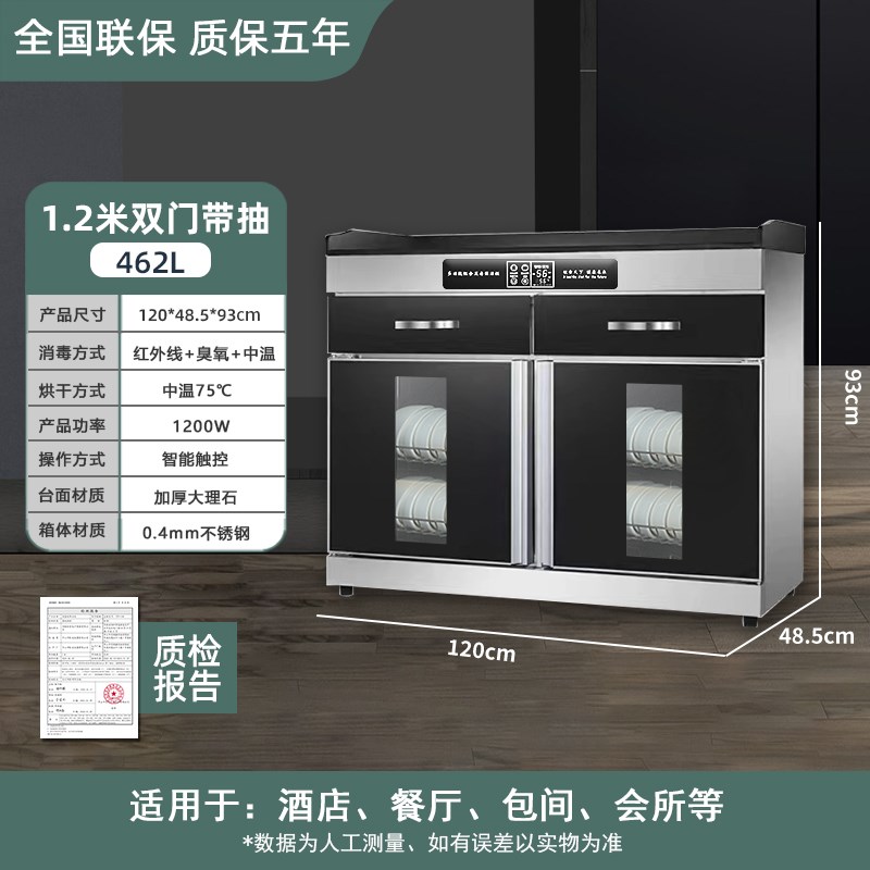 消毒柜商用餐饮饭店专用双门不锈钢碗筷配餐消毒柜多功能茶水柜