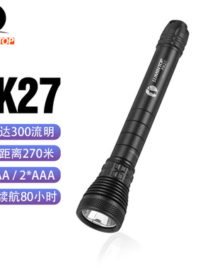 雷明兔PK27手电筒强光 防水户外家用便携迷你远射小型手电300流明
