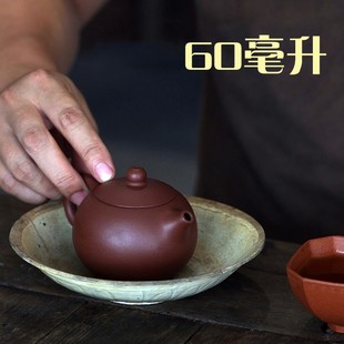 宜兴紫砂壶全手工名家75毫升迷你小容量老紫泥西施功夫茶
