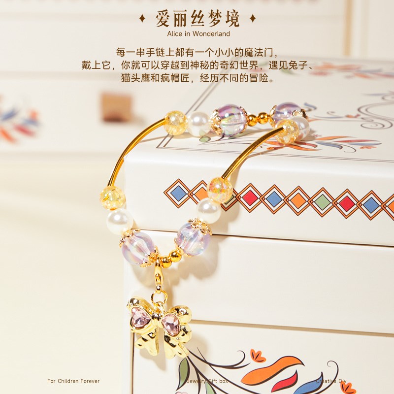 mobee女儿的宝藏小女孩首饰盒diy手工女童生日礼物儿童串珠链玩具