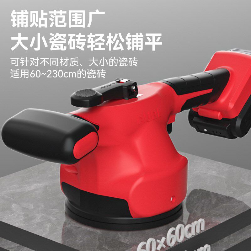 瑞比瓷砖平铺机振动铺平器电池无级变速大板瓷砖铺贴