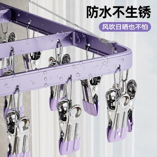 晾晒架 铝合金晾衣架多夹子阳台晒袜子神器家用多功能内衣内裤