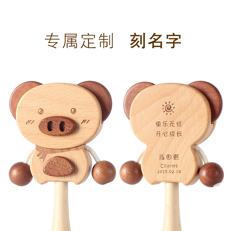 木艺爸爸小牛拨浪鼓新生婴儿玩具百天礼物宝宝3-6个月木质可啃咬