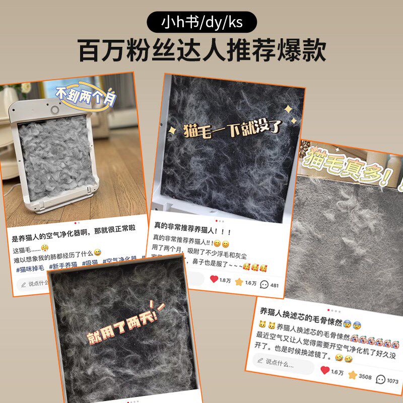 【爆款新品】安德迈宠物专业级吸猫狗浮毛发空气净化器家用除臭机