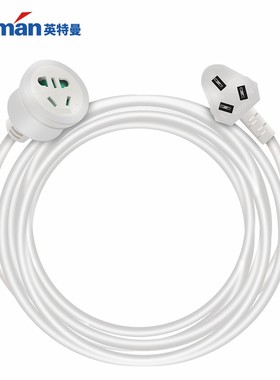 英特曼10A三芯加长插座电源延长线三插家用延长线插座插排接线板