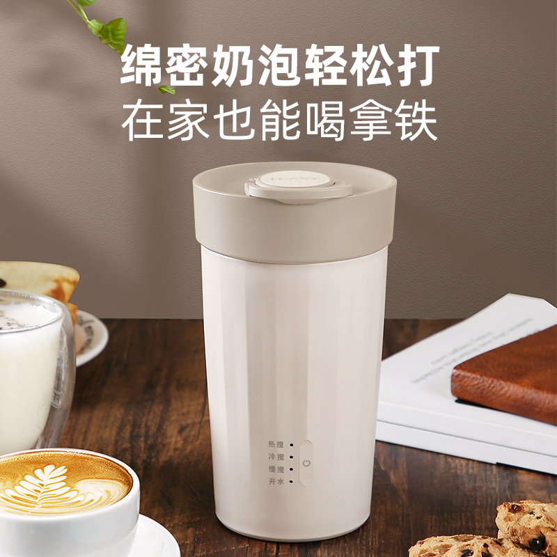 便携奶泡机家用打奶泡器热牛奶打发器电动咖啡搅拌杯加热杯打泡器