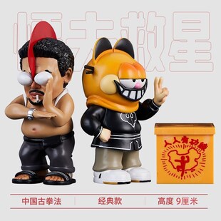 懦夫救星破坏之王蒙面猫魔鬼达星爷达叔手办电影周边潮玩车载摆件