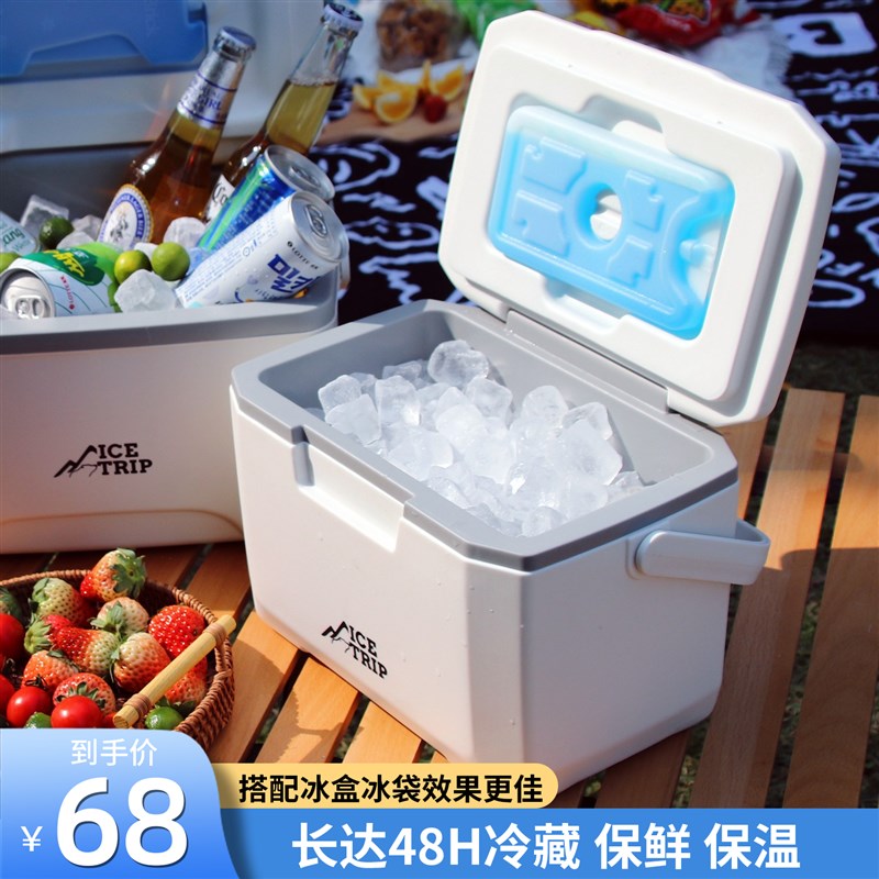 摆摊冰桶冰块保温箱商用出摊用冰箱冷藏箱冰淇淋保冷箱存放桶