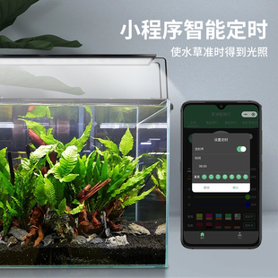 索迪水草灯led全光谱鱼缸灯防水爆藻灯增艳三基色专业级手机APP版