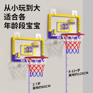 投篮筐可升降家用投篮架宝宝男孩玩具 儿童篮球架室内篮球框壁挂式