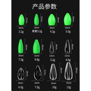 夜光远投抛套装 路亚助投器浮水缓沉微物别针改装 瓜子亮片飞蝇钩