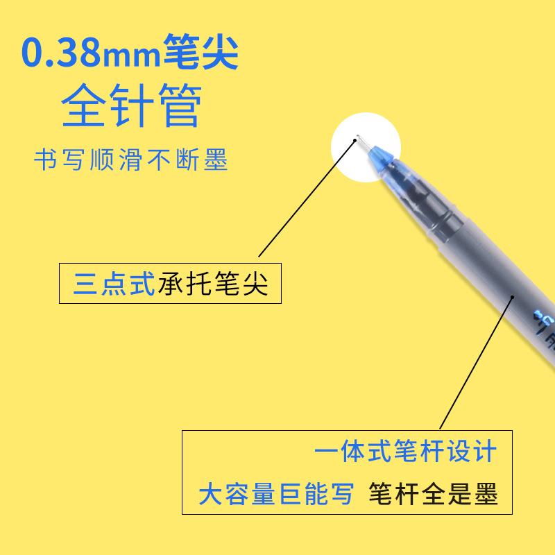 96支听雨轩圆珠笔0.38mm黑色中性笔极细黑笔黑色水笔蓝色笔芯0.38