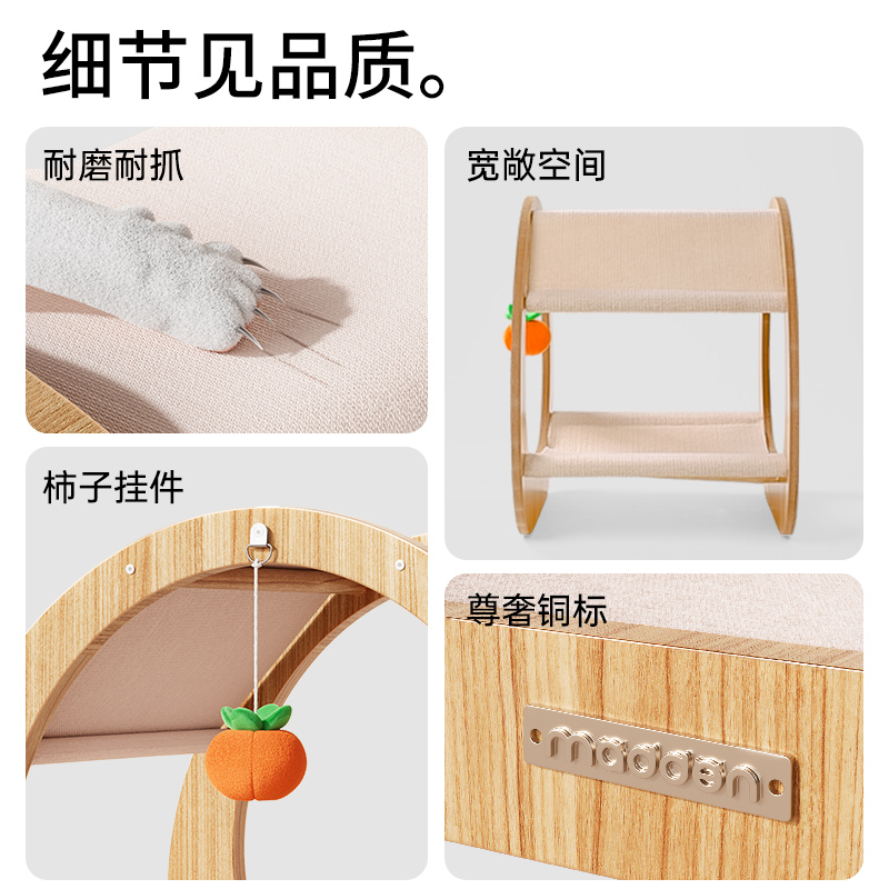 宠物猫窝猫爬架一体猫屋原木猫咪自嗨猫抓板耐磨耐抓跳台冬季保暖