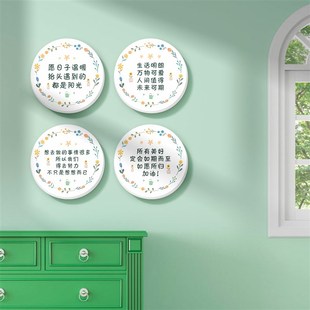 女孩房间墙面装 卧室布置治愈系励志语录墙面遮丑少女心 饰墙贴