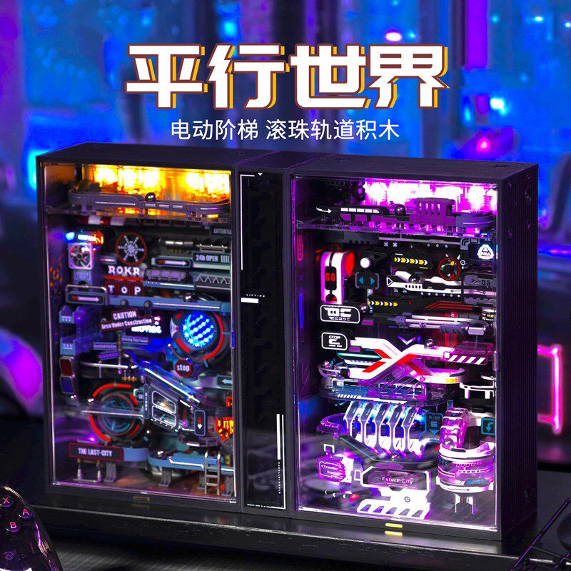 若客平行世界电动城市积木男孩玩具机械拼装微缩光动模型生日礼物