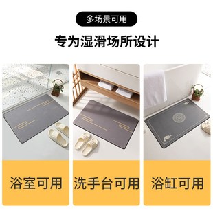 家用门口脚垫卫生间地毯浴室防滑地垫硅藻泥吸水垫防滑垫子 新中式