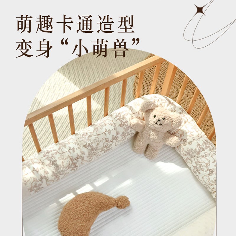 婴儿床床围可拆洗一片式豆豆安抚防摔护边拼接床围挡软包防撞