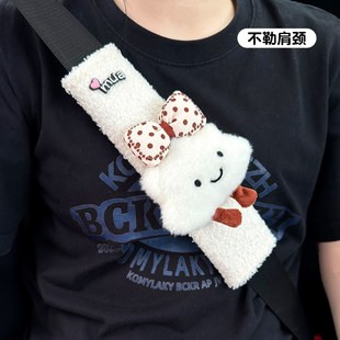 饰车内毛绒公仔玩偶摆件女生礼物 可爱云朵汽车安全带护肩套情侣装