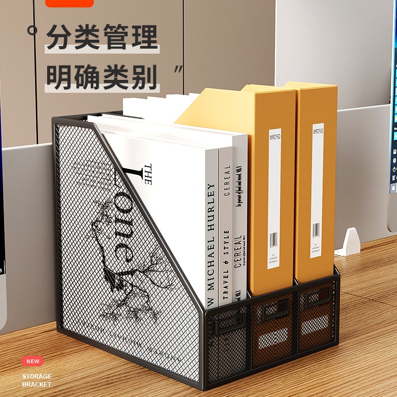 金属文件架加厚收纳盒桌面文件框五联分类办公收纳文件栏黑银灰色