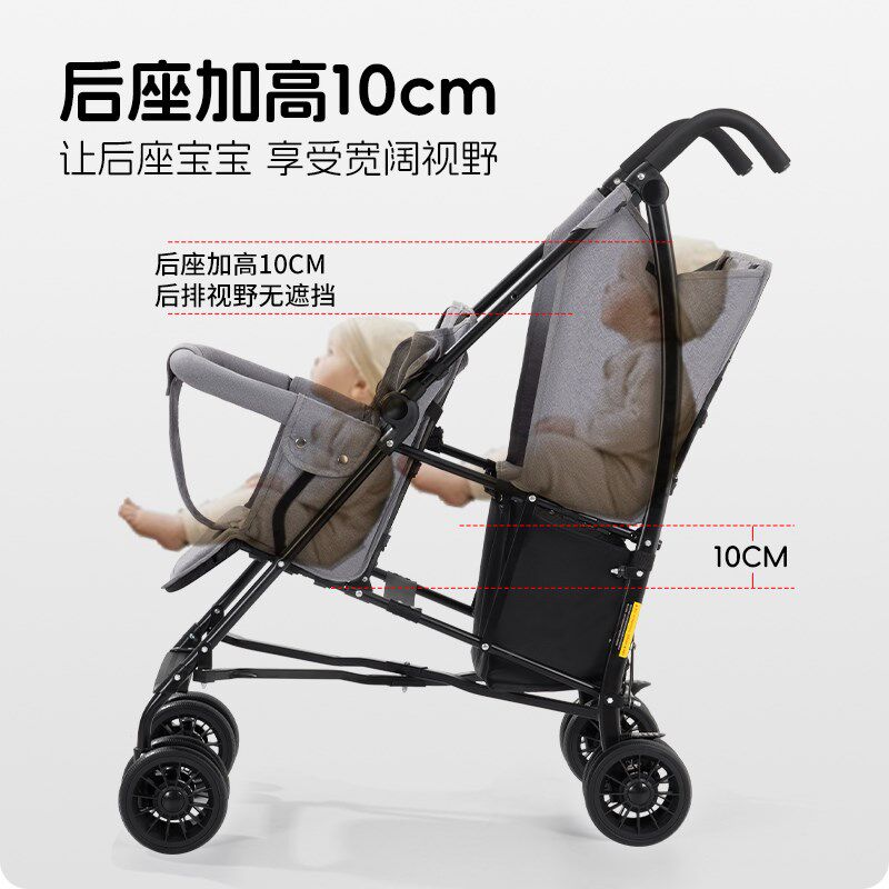 双胞胎婴儿推车可坐可躺二胎宝宝伞车轻便折叠前后座双人遛娃神器