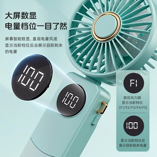 便携迷你口袋风扇充电学生桌面小风扇礼品 长续航手持风扇折叠式