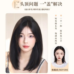 不用戴发网的假发女片头顶手织蕾丝网高层次中长锁骨发短发全头套