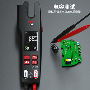 智能钳形电流表高精度多功能全自动防烧U型钳形万用表 彩屏充电款
