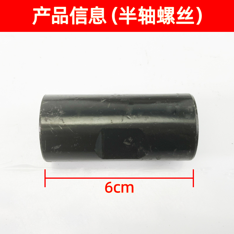 电动三轮车摩托车半轴刹车锅拆卸工具刹车鼓拉马拔轮器轮毂拉玛