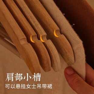 香樟木实木衣架家用挂衣加厚木头酒店民宿衣柜衣撑无痕防滑木衣架